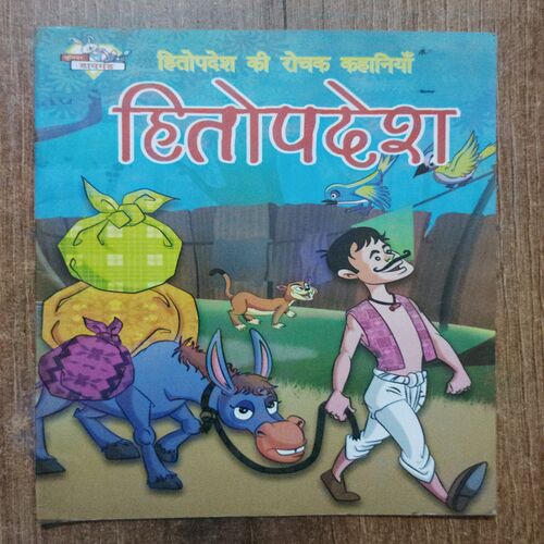 Hitopadesha