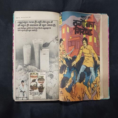 (INDRAJAL COMICS) (SINGLE BINDING- 9 IN 1) (LANGUAGE- HINDI), 1.>MAUT KE CHEHARE (PART-1), 2.>MAUT KE CHEHARE (PART-2), 3.>MAUT KE CHEHARE (PART-3), 4.>BARPHAANEE DUNIYA, 5.>DAANAV BAALDUR, 6.>ANAJAANE NAKSHATRON PAR, 7.>DAITYON KE LADAEE, 8.>MARUSTHAL KA DASYUDAL, 9.>BAHADUR AUR THAGON KA GIROH.