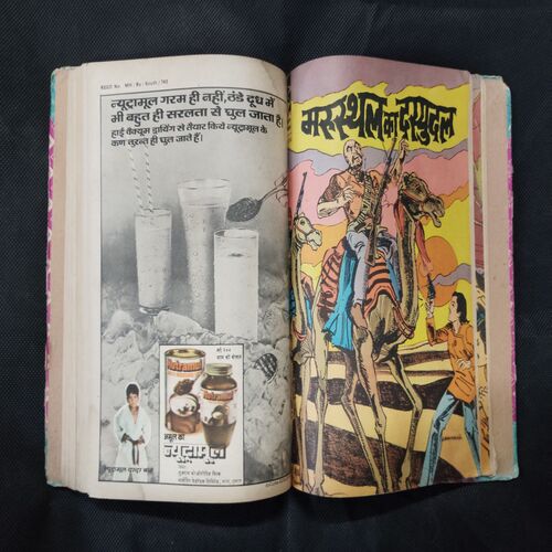 (INDRAJAL COMICS) (SINGLE BINDING- 9 IN 1) (LANGUAGE- HINDI), 1.>MAUT KE CHEHARE (PART-1), 2.>MAUT KE CHEHARE (PART-2), 3.>MAUT KE CHEHARE (PART-3), 4.>BARPHAANEE DUNIYA, 5.>DAANAV BAALDUR, 6.>ANAJAANE NAKSHATRON PAR, 7.>DAITYON KE LADAEE, 8.>MARUSTHAL KA DASYUDAL, 9.>BAHADUR AUR THAGON KA GIROH.