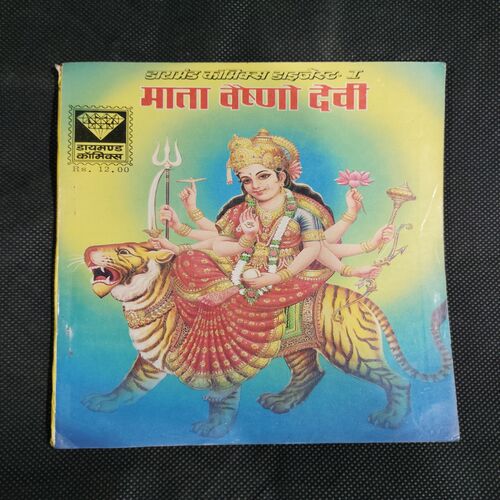 MATA VAISHNO DEVI