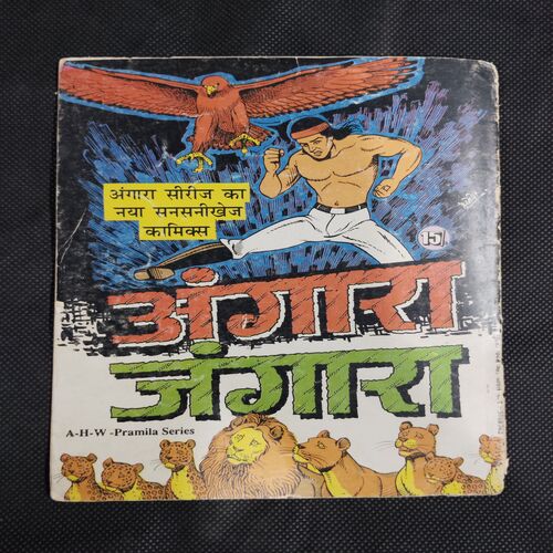 BURA PHANSA MAHADEV