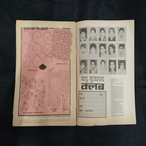 MADHU MUSKAN (NO-603)