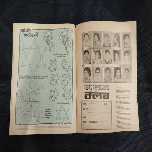 MADHU MUSKAN (NO-617)