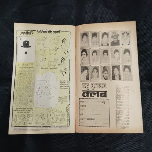 MADHU MUSKAN (NO-614)