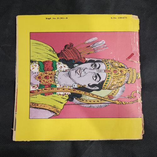 MADHU MUSKAN (NO-609)