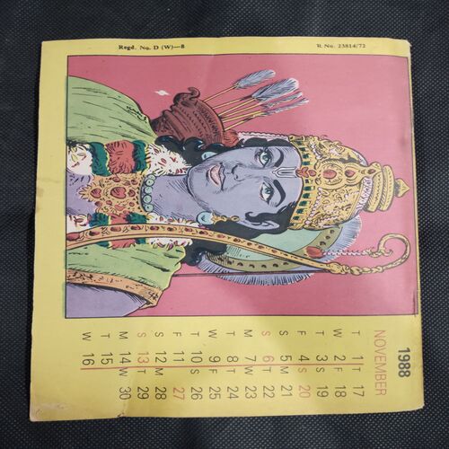 MADHU MUSKAN (NO-606)