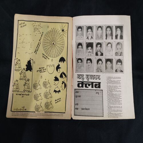 MADHU MUSKAN (NO-604)