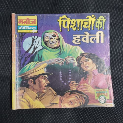PISHAACHON KI HAVELEE