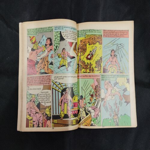 VISHNU MAHIMA