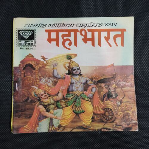 MAHABHARATA