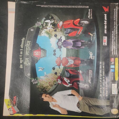 India Today . Edition :- ( 12 March , 2014 ) .