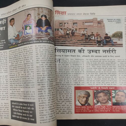 India Today . Edition :- ( 22 Nov , 2004 ) .