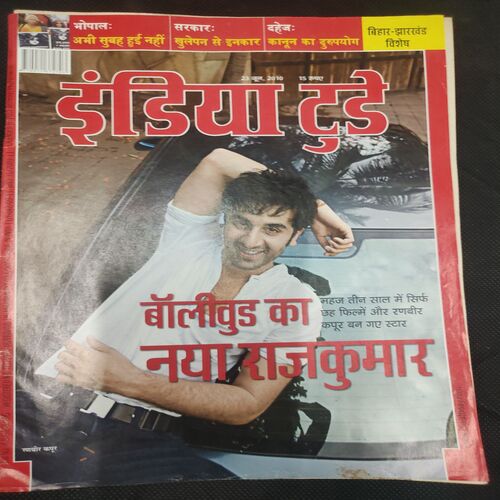 India Today . Edition :- ( 23 June , 2010 ) .