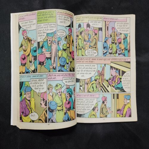 AKBAR BIRBAL DIGEST-1 BIRBAL KI SOOJHABOOJH