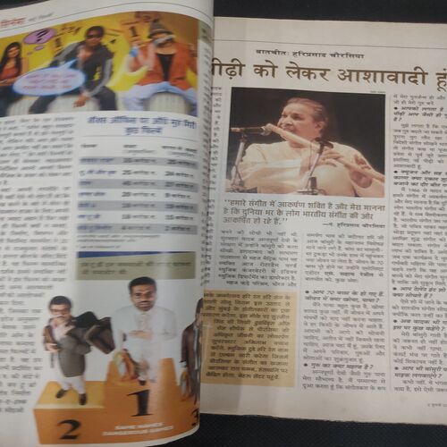 India Today . Edition :- ( 2 July - 2008 ) .
