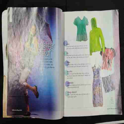 Home Maker ( July 2015)