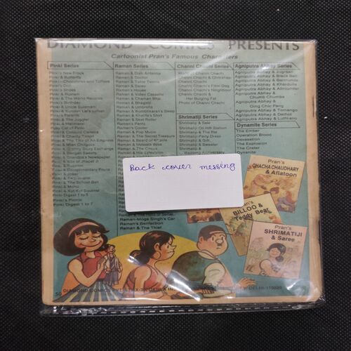 CHACHA BHATIJA AND THE BLACK MAGIC  (BACK COVER MESSING)