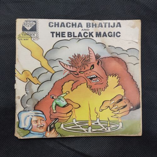 CHACHA BHATIJA AND THE BLACK MAGIC  (BACK COVER MESSING)