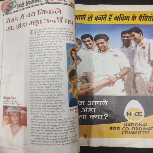 India Today . Edition :- ( 19 Oct , 2011 ) .