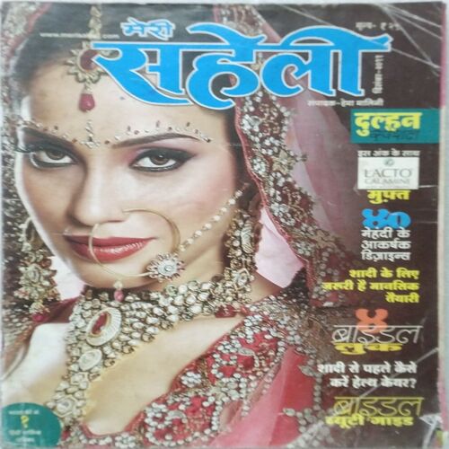 Meri Saheli (December 2011)