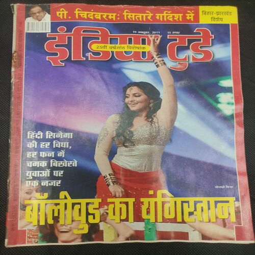 India Today . Edition :- ( 19 Oct , 2011 ) .