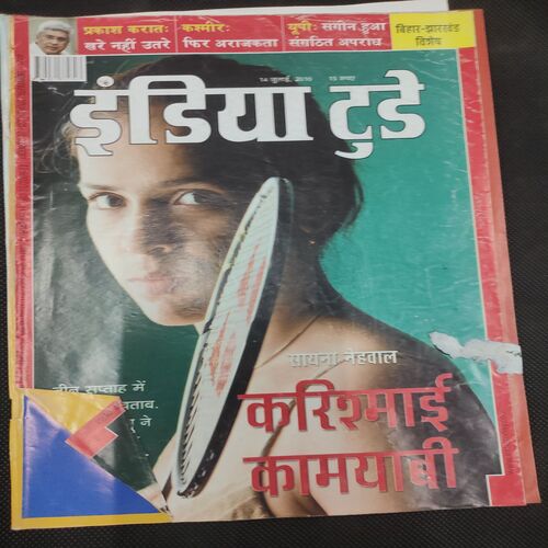 India Today . Edition :- ( 14 July , 2010 ) .