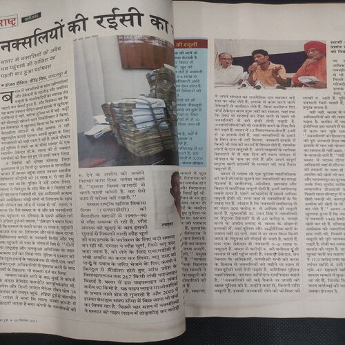 India Today . Edition :- ( 28 Sept , 2011 ) .