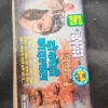Pagal Kutte ( Om Prakash Sharma ) .
