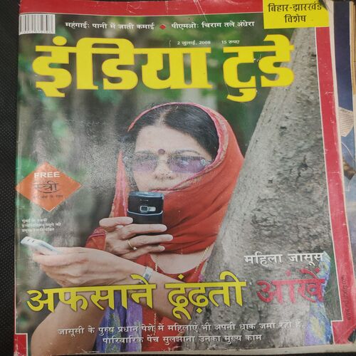 India Today . Edition :- ( 2 July - 2008 ) .