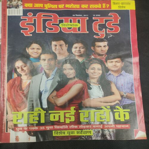 India Today . Edition :- ( 28 Sept , 2011 ) .