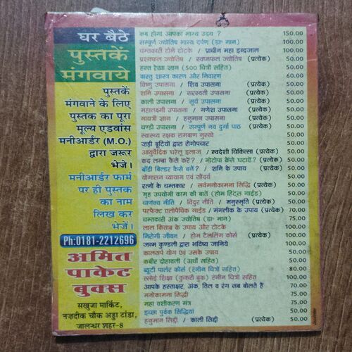 Kumar Saanoo Ki Suparahit Geet