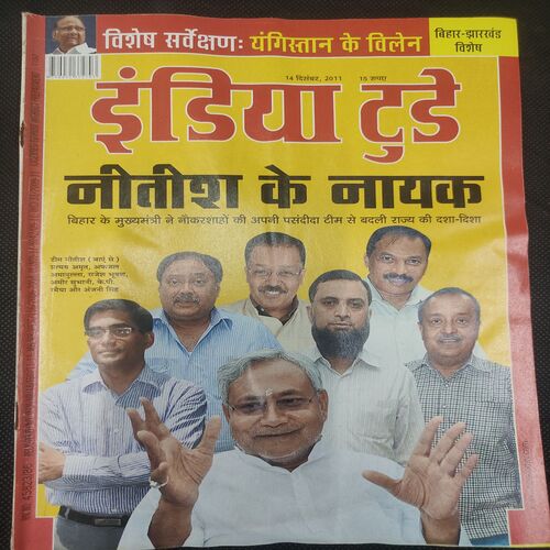 India Today . Edition :- ( 14 Dec , 2011 ) .