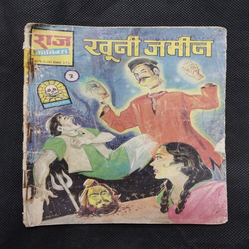 KHOONI ZAMEEN