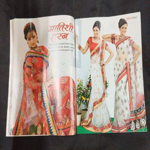 Vanita ( November 2012 ) .