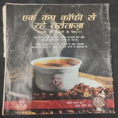 India Today . Edition :- ( 7 Aug , 2013 ) .