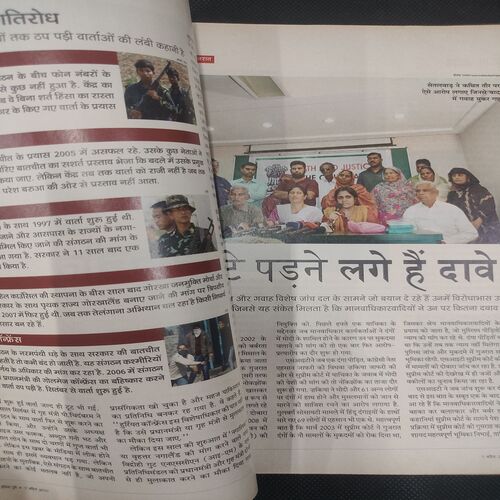 India Today . Edition :- ( 7 April , 2010 ) .