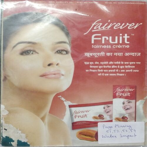 Meri Saheli ( May 2009 ) Page missing 51, 52, 53, 54