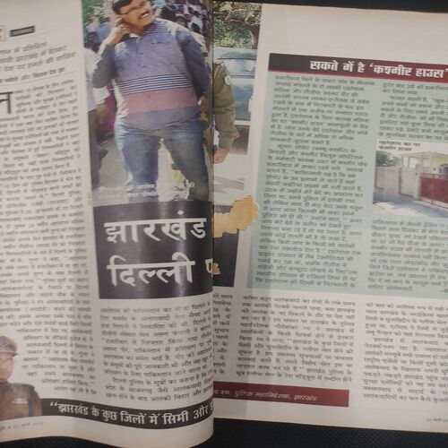 India Today . Edition :- ( 21 March , 2012 ) .