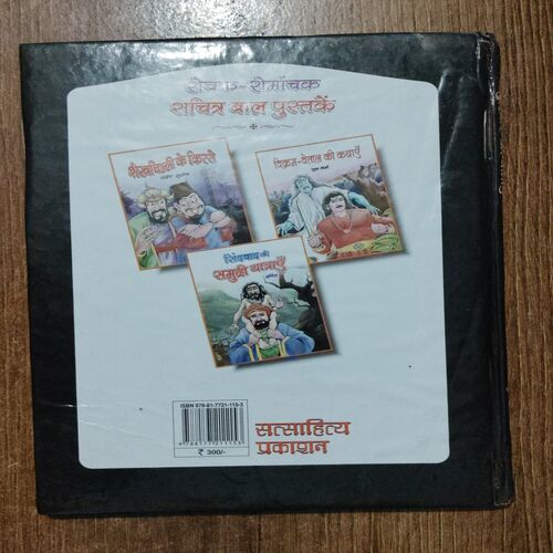 Gulliver's Ki Yaatra