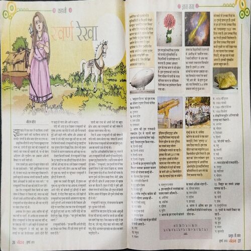 Nandan ( July 2013 ) .