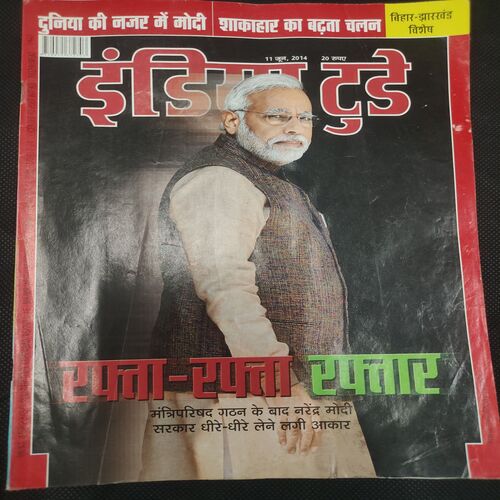 India Today . Edition :- ( 11 June , 2014 ) .