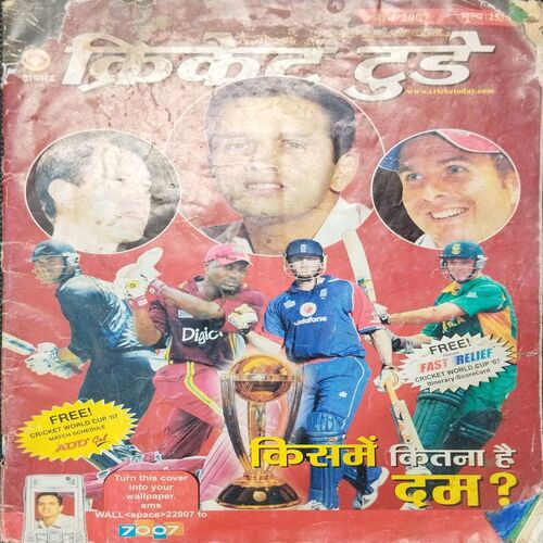 Cricket Today ( March 2007 ) .