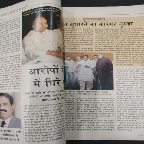 India Today . Edition :- ( 25 April , 2005 ) .
