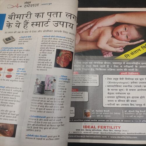 India Today . Edition :- ( 12 June , 2013 ) .