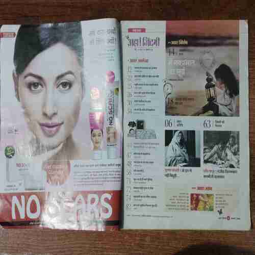 AHA ZINDAGI  (January 2018)