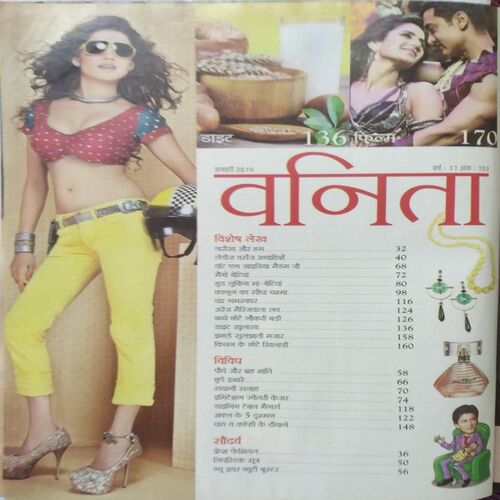 Vanita (Jan 2014) Page missing 89, 90, 91, 92