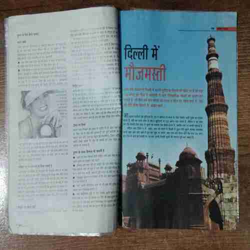 Suman Saurabh