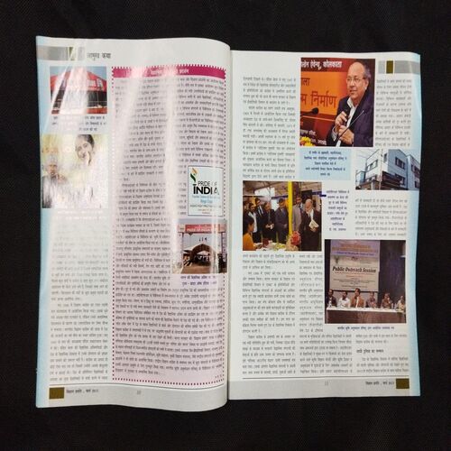 Vigyan Pragati ( March 2013 ) .