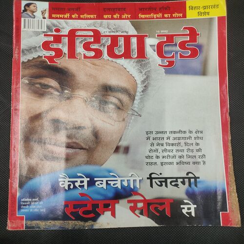 India Today . Edition :- ( 27 January , 2010 ) .