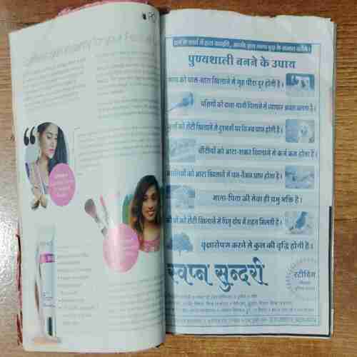 Femina (25 January 2016)